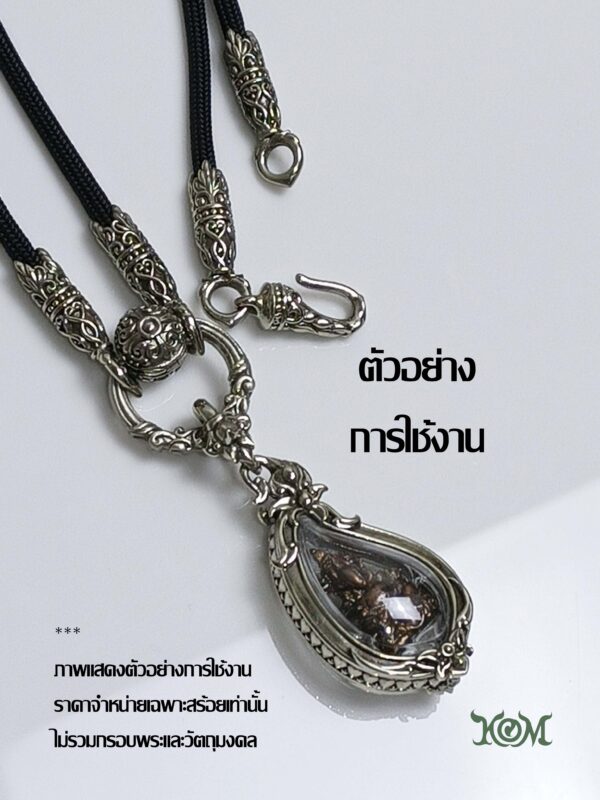KOM Dahlia Whitebrass necklace with Click-Lock Spring for short wearing - Image 9
