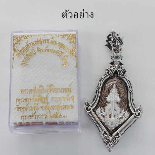 JMP1Silver925_12