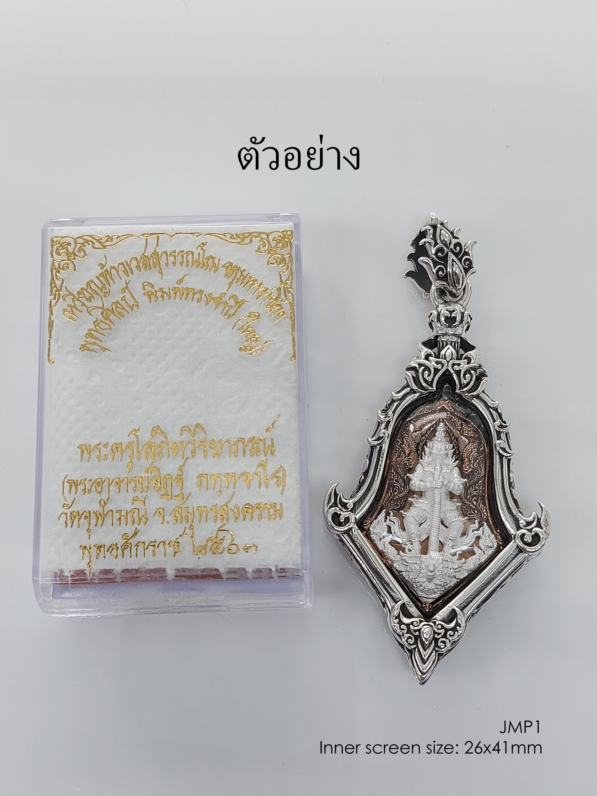 JMP1Silver925 Jumpee Pim Yai amulet casing 26x41mm - Image 3