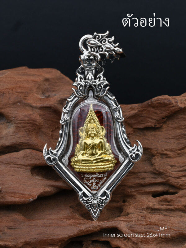 JMP1Whitebrass Jumpee Pim Yai amulet casing 26x41mm - Image 5