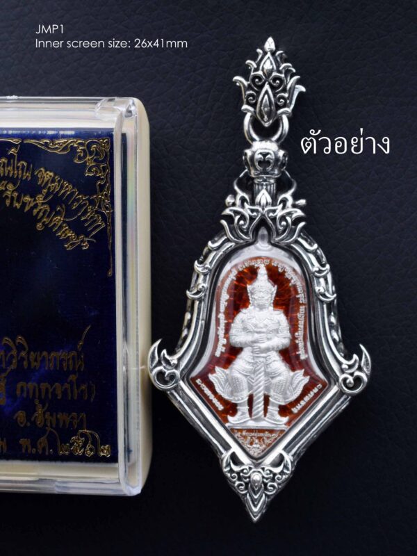 JMP1Whitebrass Jumpee Pim Yai amulet casing 26x41mm - Image 4