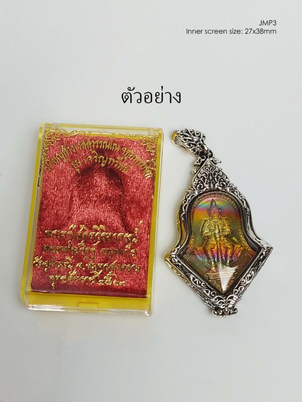 JMP3Whitebrass Jumpee Pim Yai amulet casing 27x38mm - Image 6