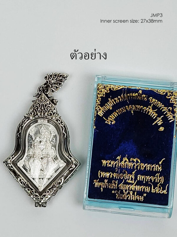 JMP3Whitebrass Jumpee Pim Yai amulet casing 27x38mm - Image 5