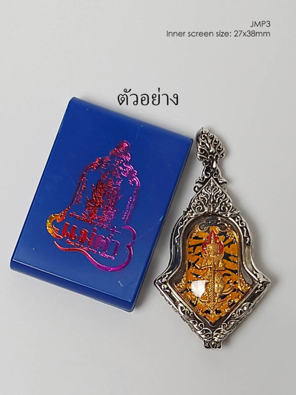 JMP3Whitebrass Jumpee Pim Yai amulet casing 27x38mm - Image 4