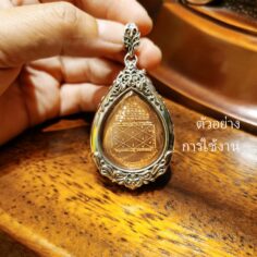KTNUSilver925_7
