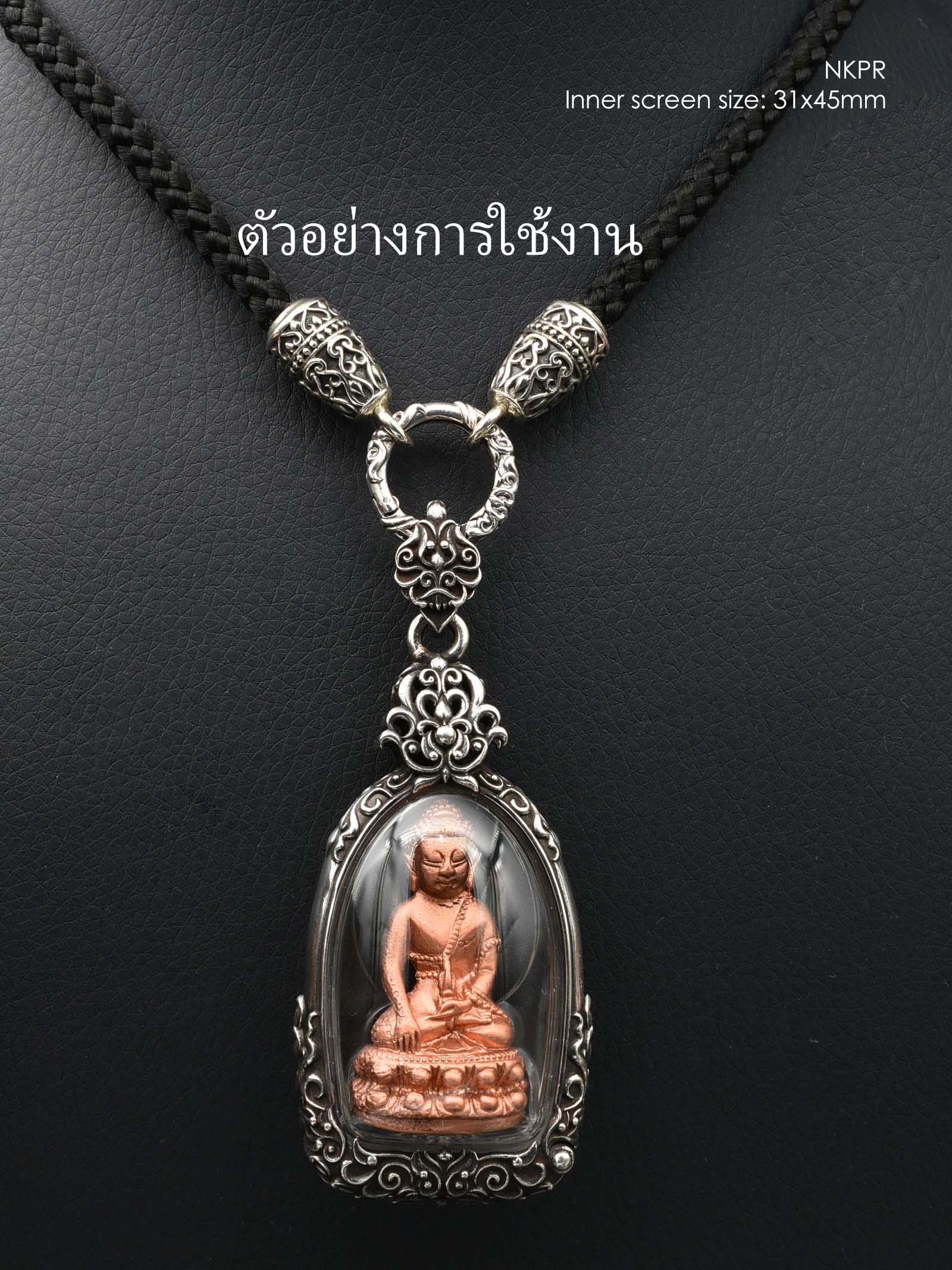 NKPRWhitebrass Nakrprok amulet casing inner screen size 31x45mm - Image 5