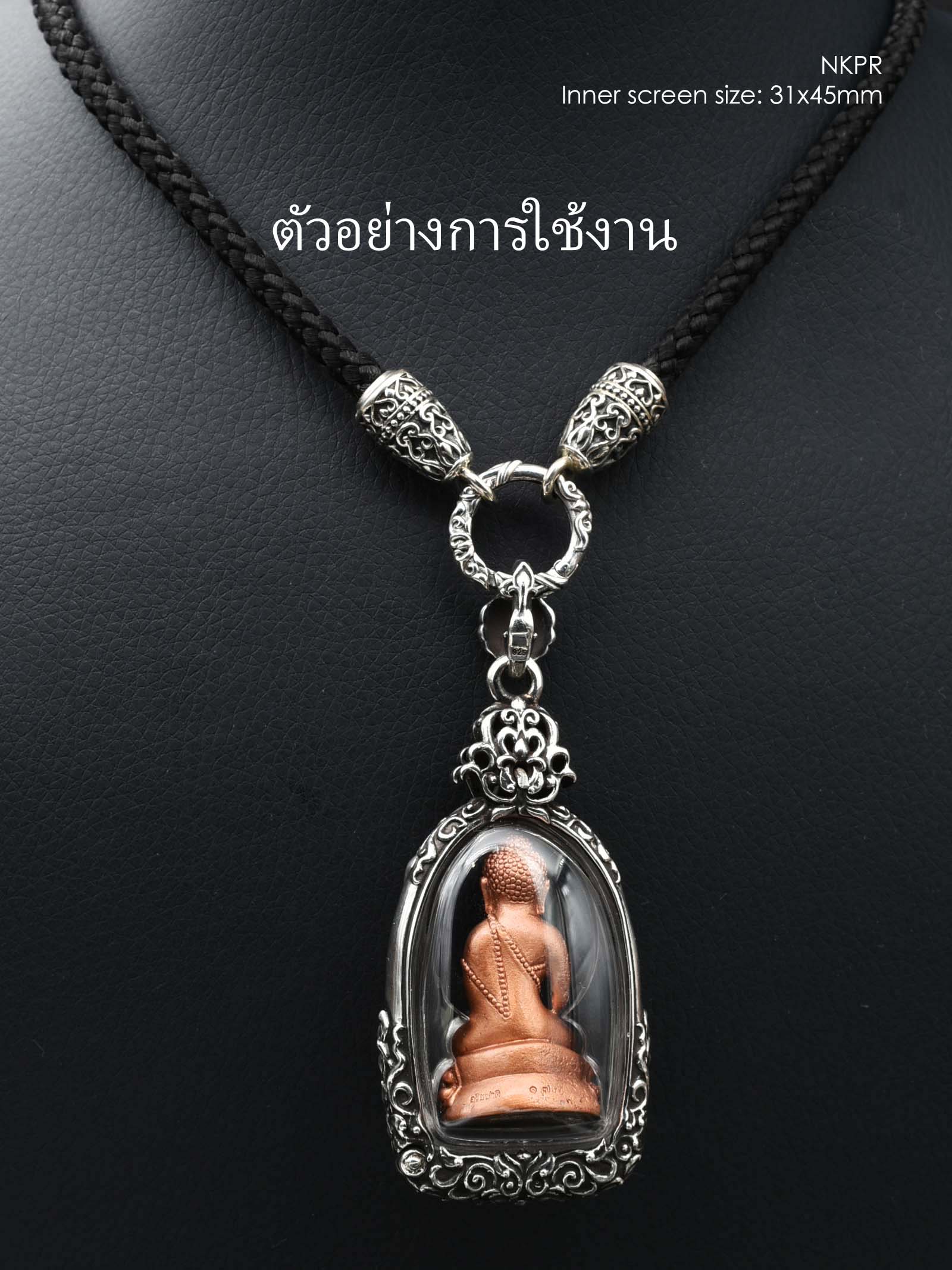 NKPRWhitebrass Nakrprok amulet casing inner screen size 31x45mm - Image 4