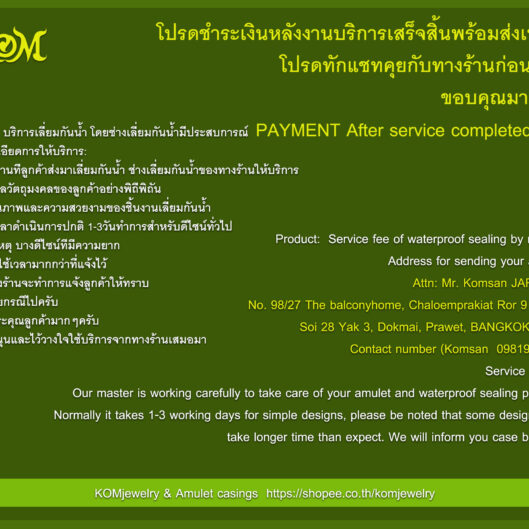 SERVICE_WATERPROOFSEALING_10