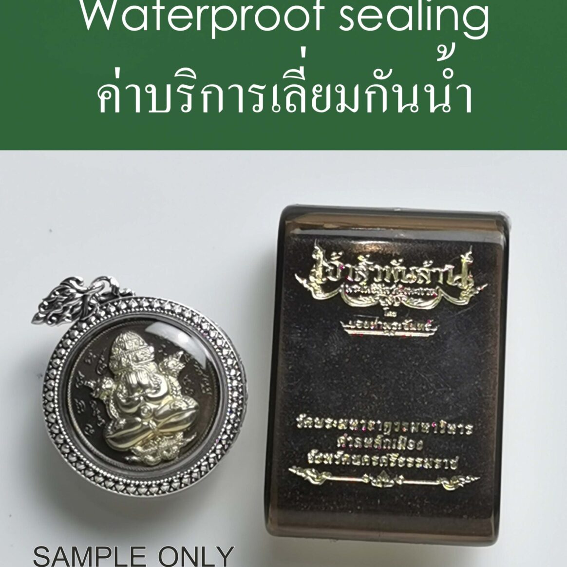 SERVICE_WATERPROOFSEALING_3