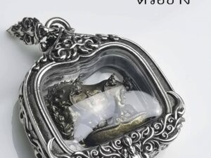 BOARWhitebrass amulet casing inner size 23x29mm