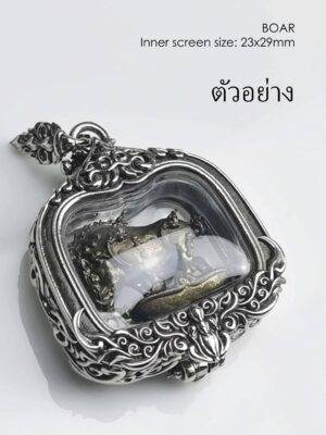 BOARWhitebrass amulet casing inner size 23x29mm