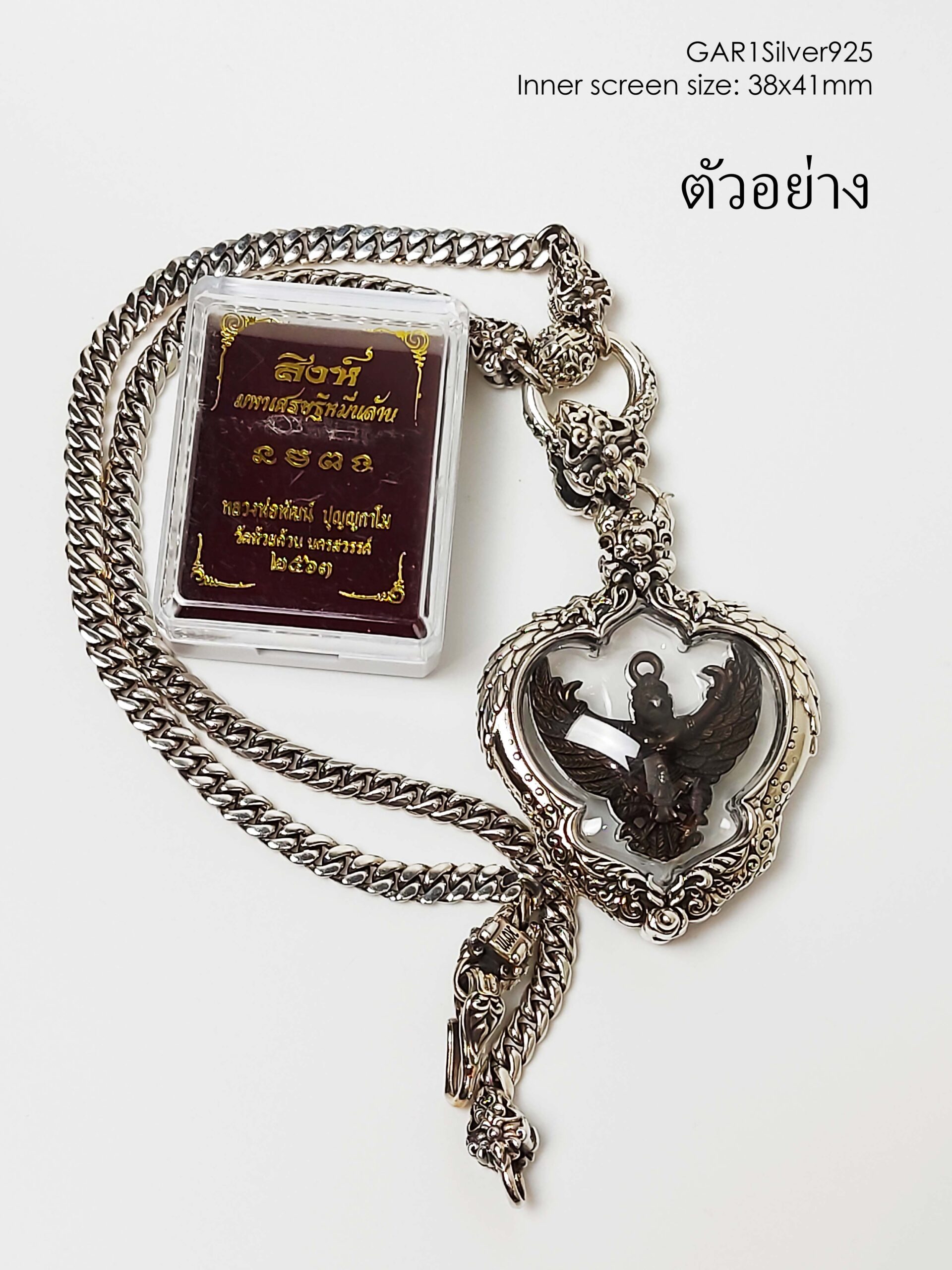 GAR1Silver925 Garuda1 amulet casing 38x41mm - Image 9