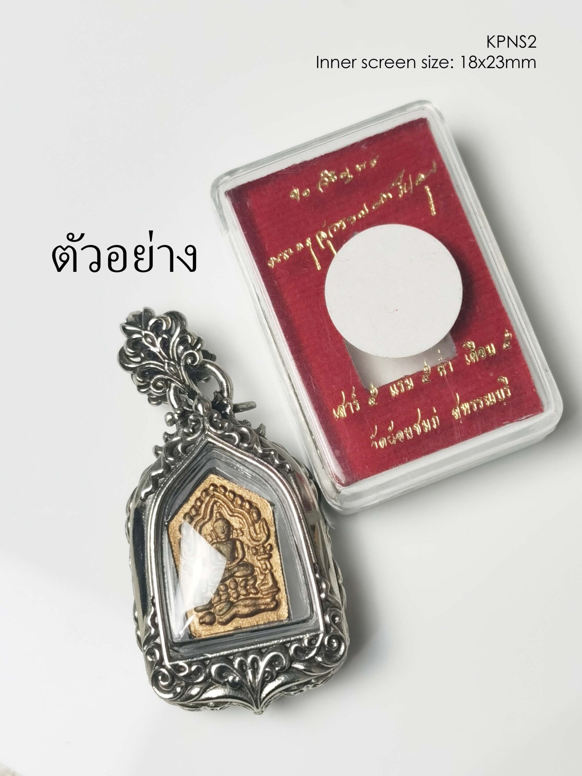 KPNS2Whitebrass amulet casing inner screen size 18x23mm - Image 4