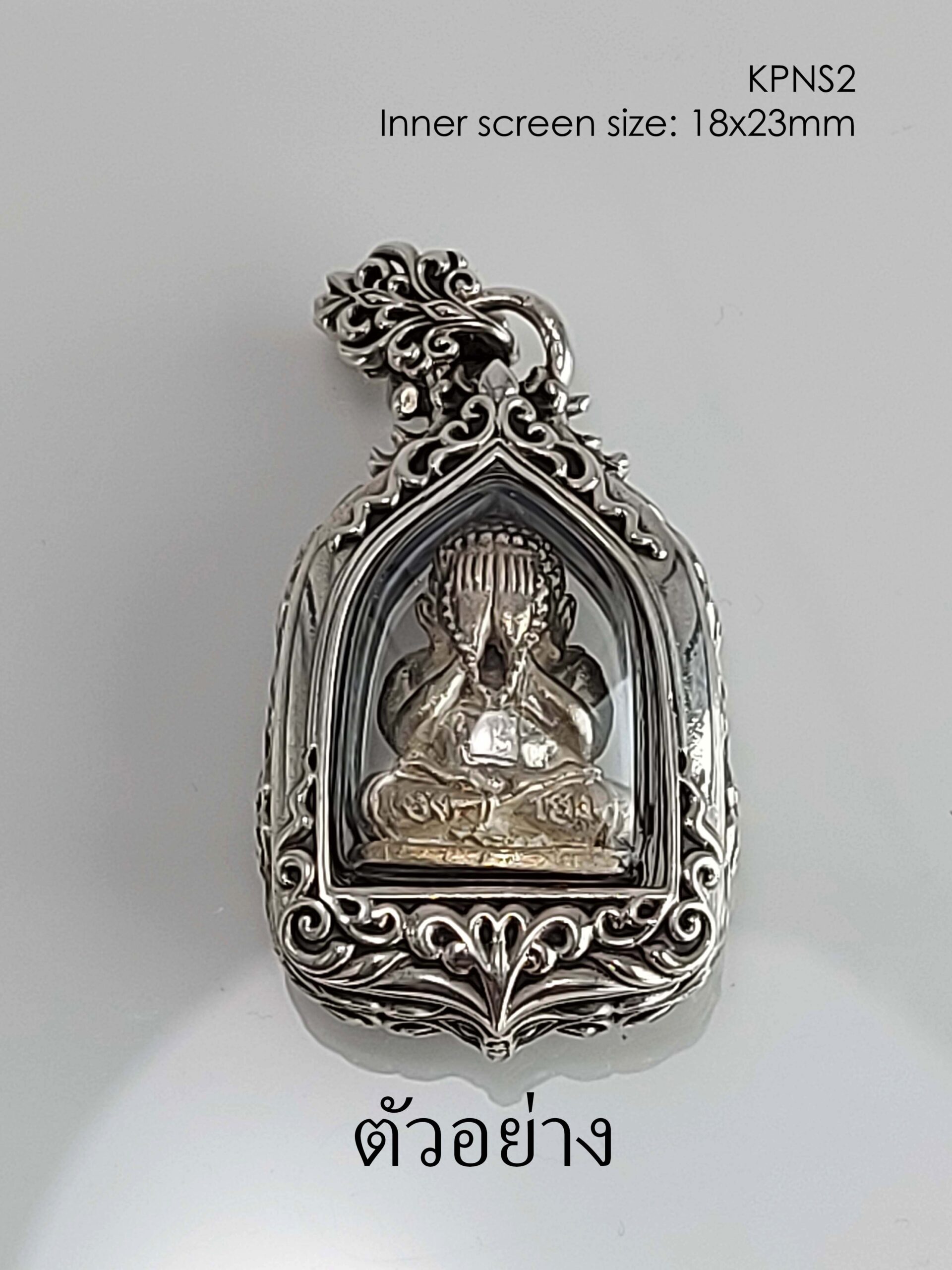 KPNS2Whitebrass amulet casing inner screen size 18x23mm - Image 3