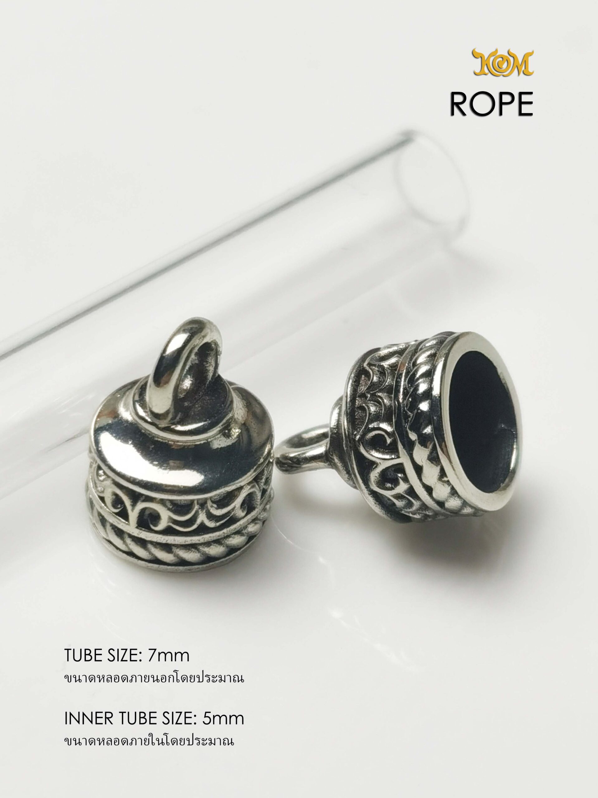 ROPEWB07 Rope Whitebrass Takrud casing tube size 7mm