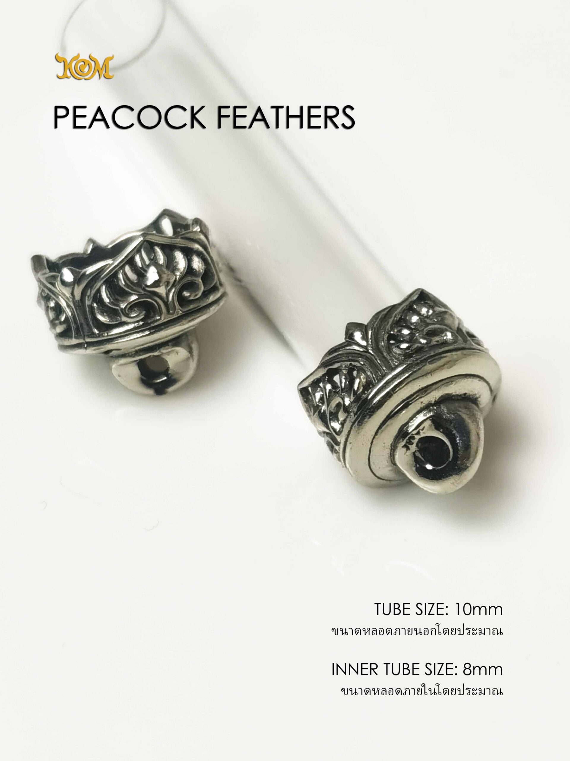 PEACOCKFEATHERSWB10 Peacock Feathers Whitebrass Takrud casing tube size 10mm