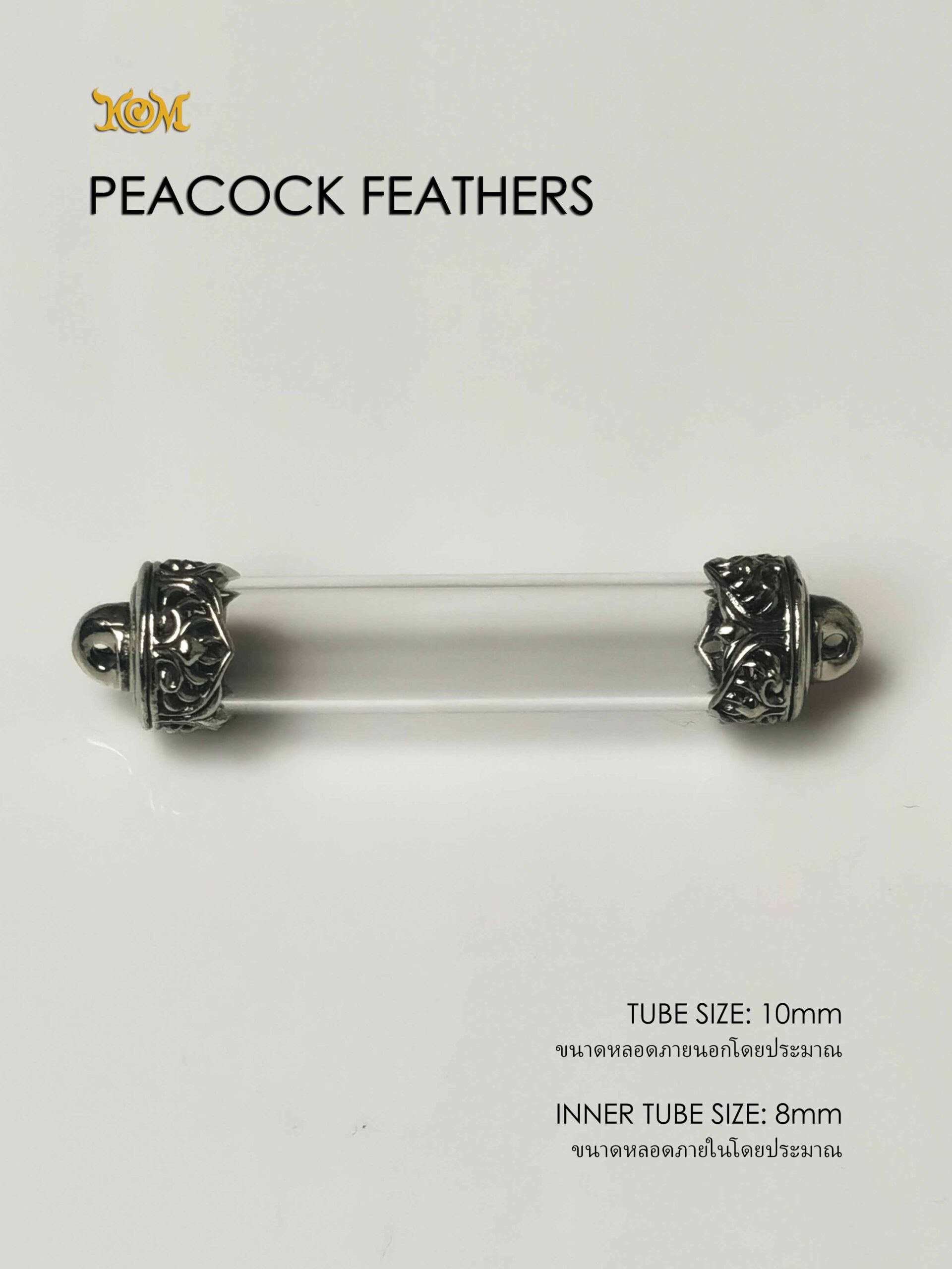 PEACOCKFEATHERSWB10 Peacock Feathers Whitebrass Takrud casing tube size 10mm - Image 5