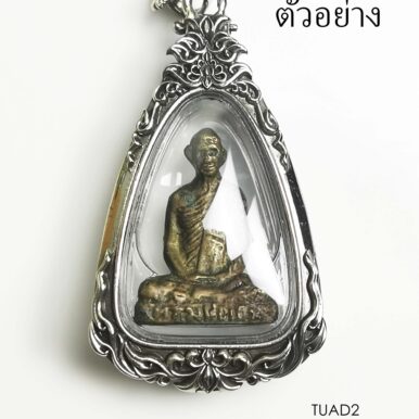 TUAD2Silver925_11