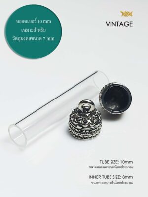 VINTAGEWB10 Vintage Whitebrass Takrud casing tube size 10mm