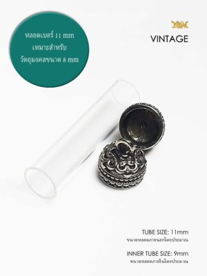 VINTAGEWB11 Vintage Whitebrass Takrud casing tube size 11mm