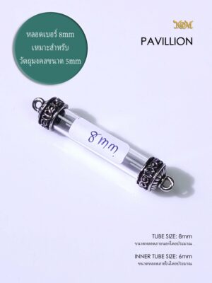 PAVILLIONWB08 Pavillion Whitebrass Takrud casing tube size 8mm