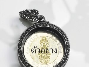 PS1RND10Whitebrass round amulet casing inner diameter 26mm