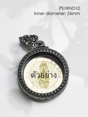 PS1RND10Whitebrass round amulet casing inner diameter 26mm