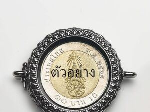 RND10Whitebrass Round amulet casing inner diameter 26mm