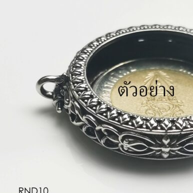 RND10Whitebrass_5