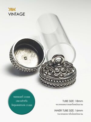 VINTAGEWB18 Vintage Whitebrass Takrud casing tube size 18mm