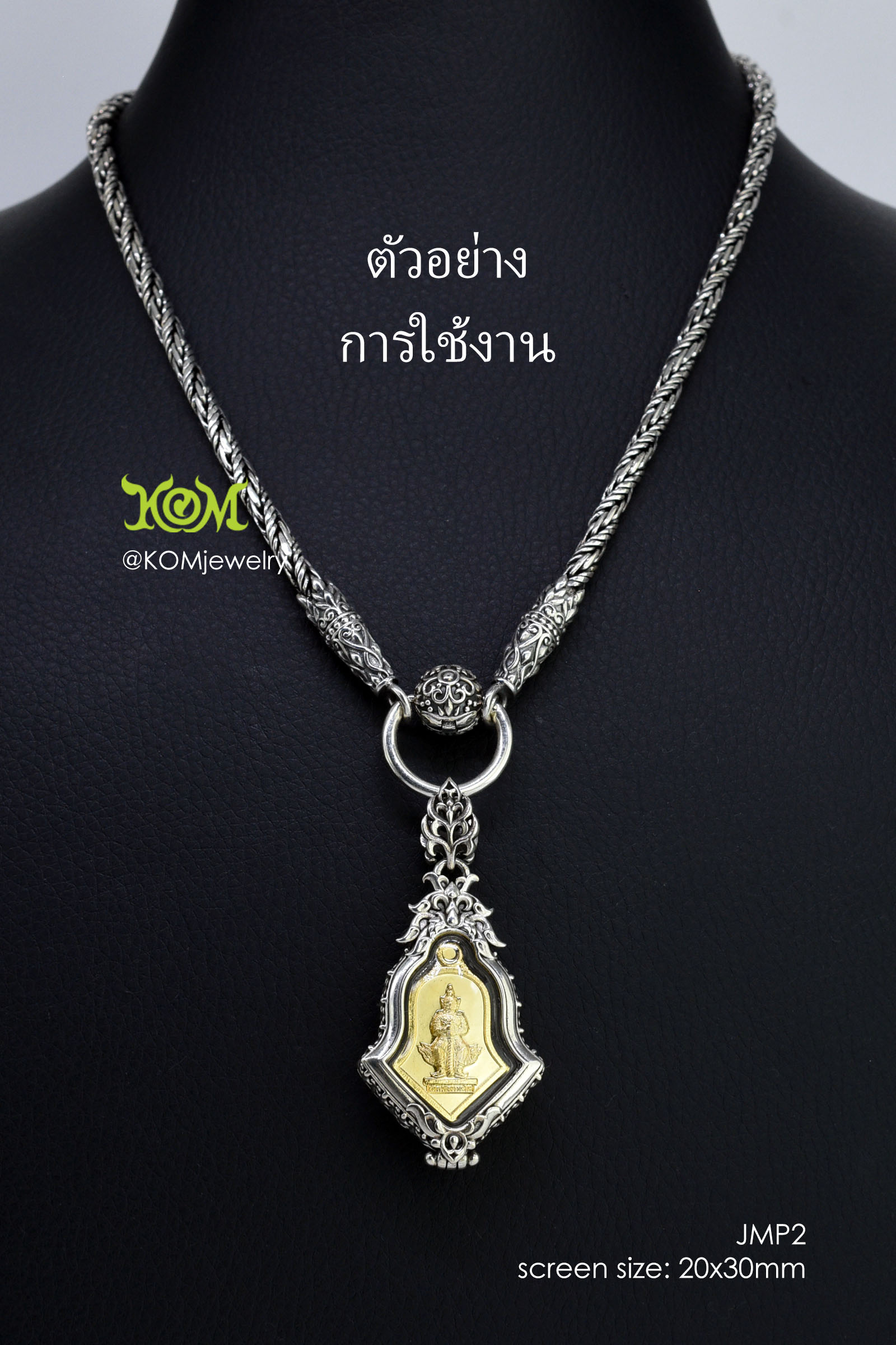 JMP2Silver925 Jumpee Pim Lek amulet casing 20x30mm - Image 10