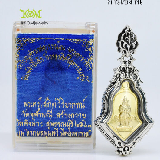 JMP2Silver925_7