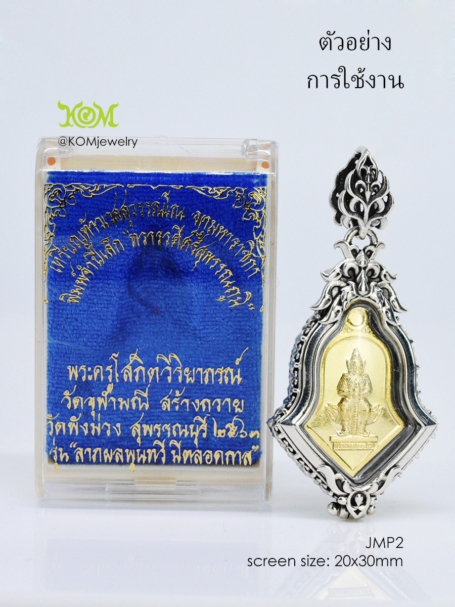 JMP2Silver925 Jumpee Pim Lek amulet casing 20x30mm - Image 9