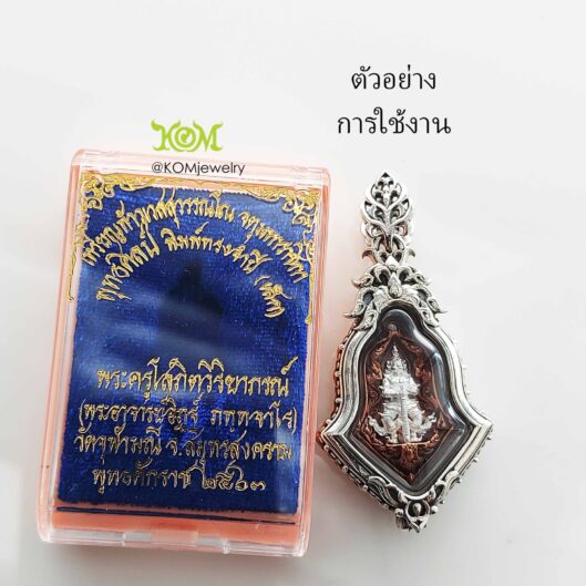 JMP2Silver925_9
