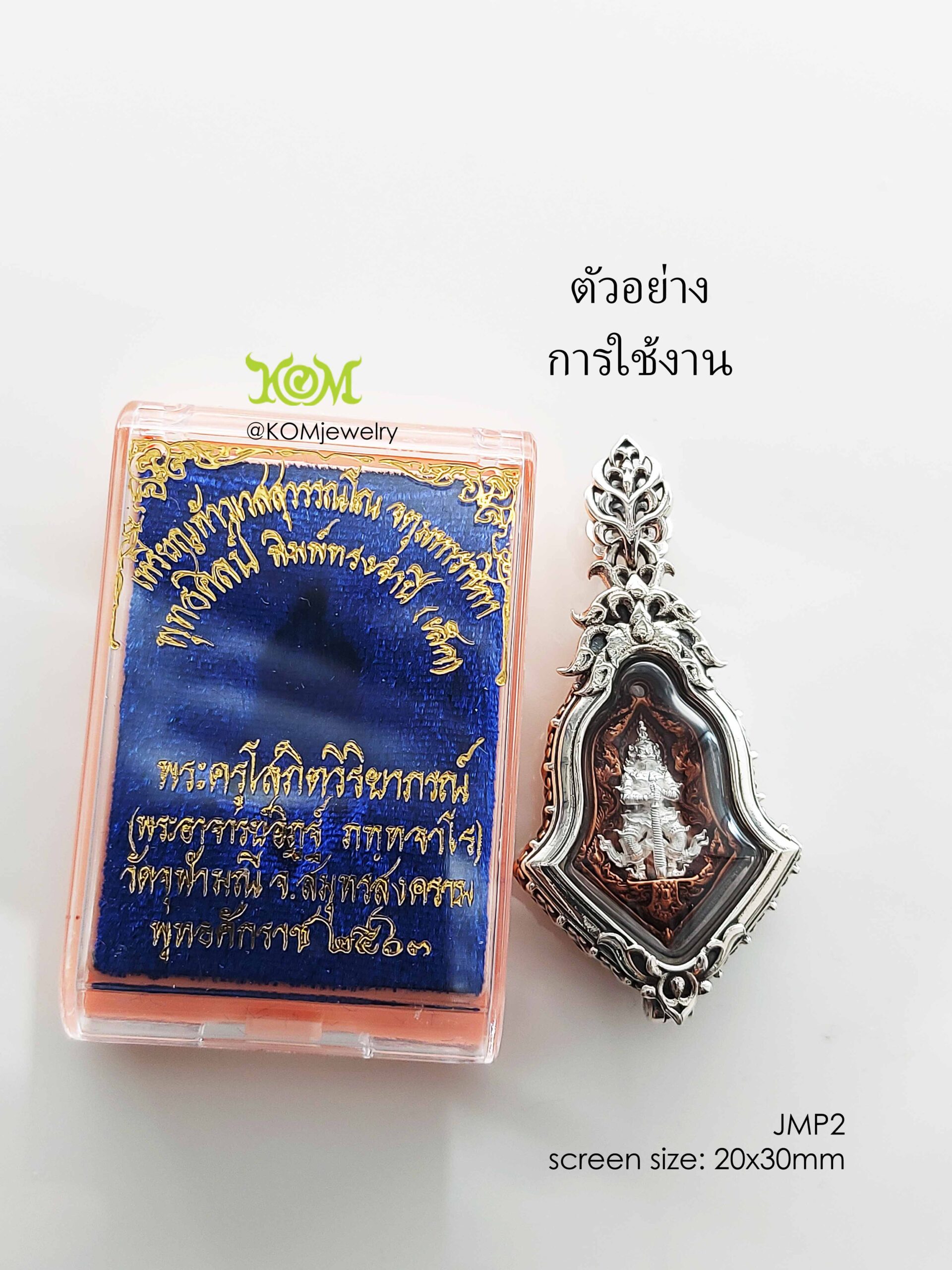 JMP2Silver925 Jumpee Pim Lek amulet casing 20x30mm - Image 8