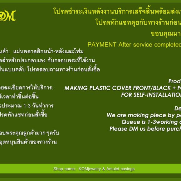 PLASTICCOVER_2