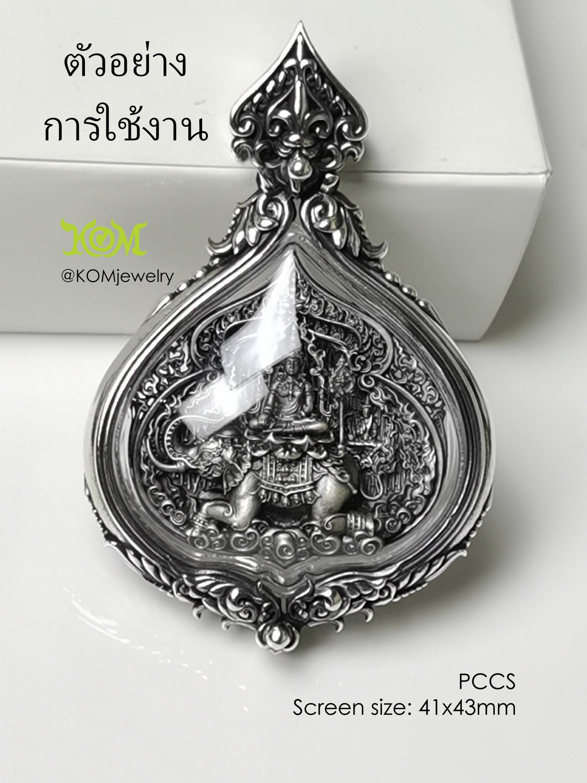 PCCSWhitebrass Phra Chai Lang Chang amulet casing 41x43mm - Image 10
