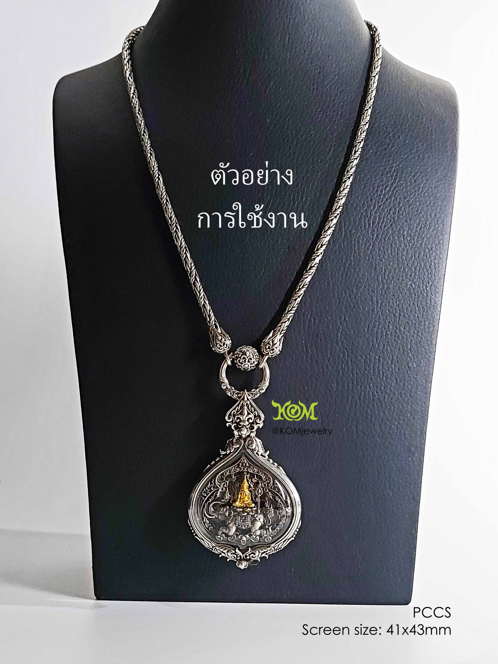 PCCSWhitebrass Phra Chai Lang Chang amulet casing 41x43mm - Image 9