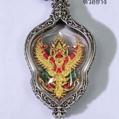GAR7Whitebrass_3