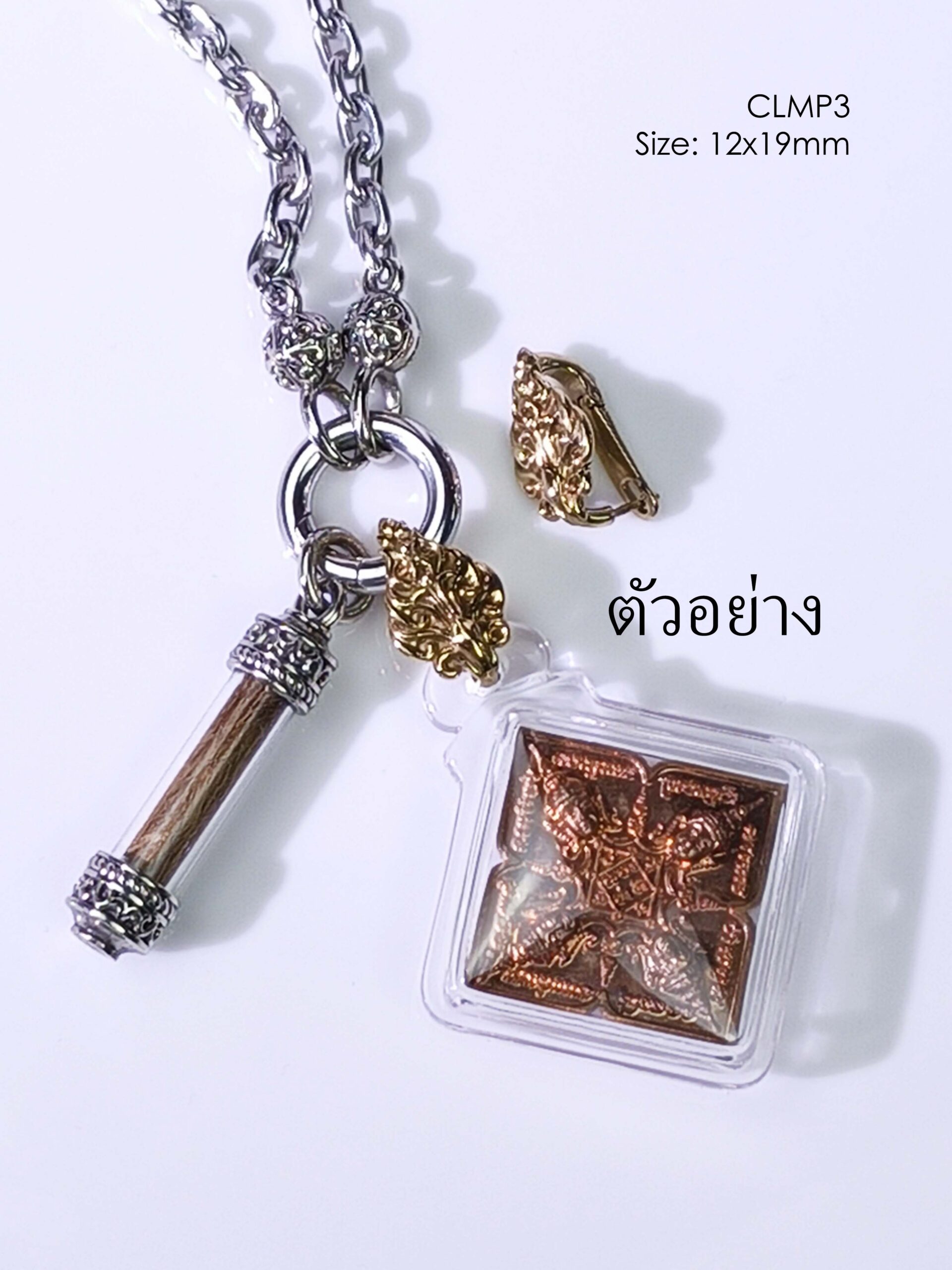 CLMP3GoldenBronze amulet casing clamp self-installation - Image 4