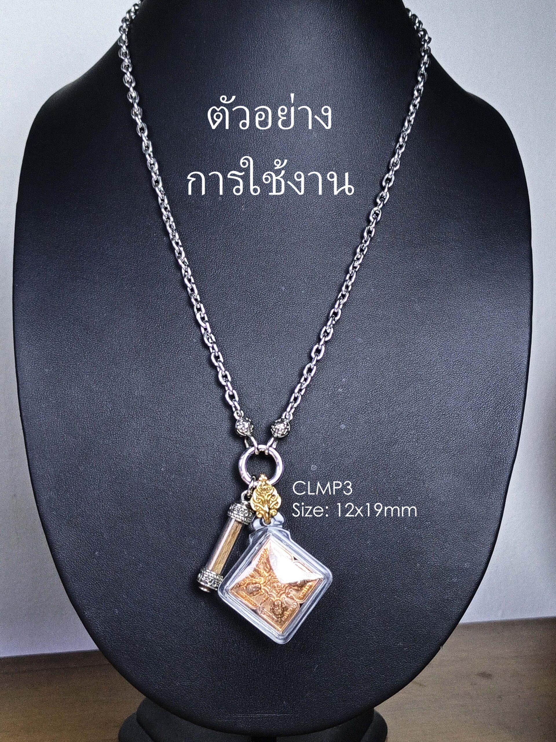 CLMP3GoldenBronze amulet casing clamp self-installation - Image 3