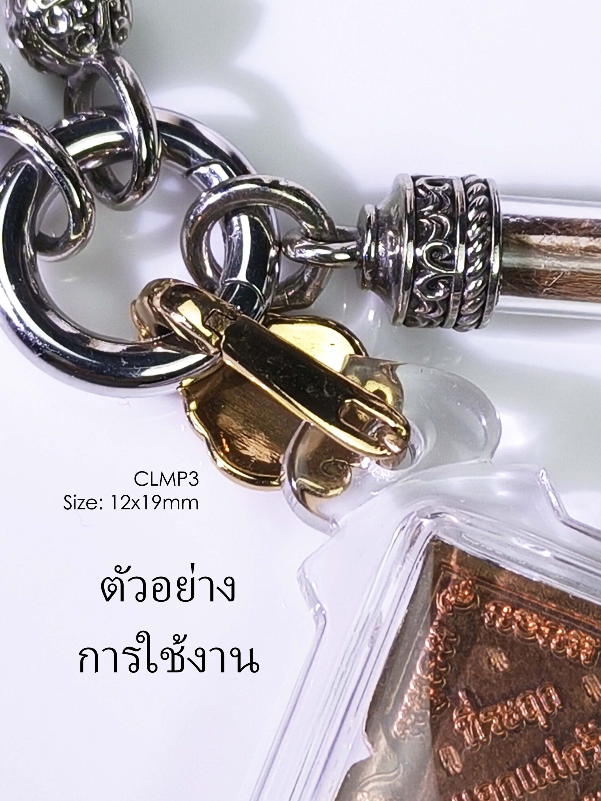 CLMP3GoldenBronze amulet casing clamp self-installation - Image 2