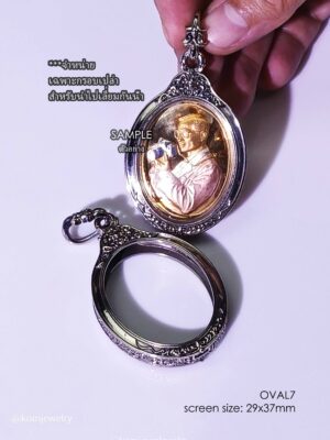 OVAL7Whitebrass amulet casing screen size 29x37mm