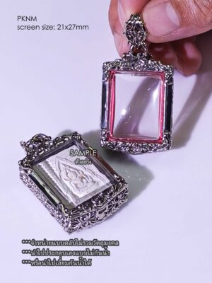 PKNMWhitebrass Pak Nam amulet casing inner size 21x27mm