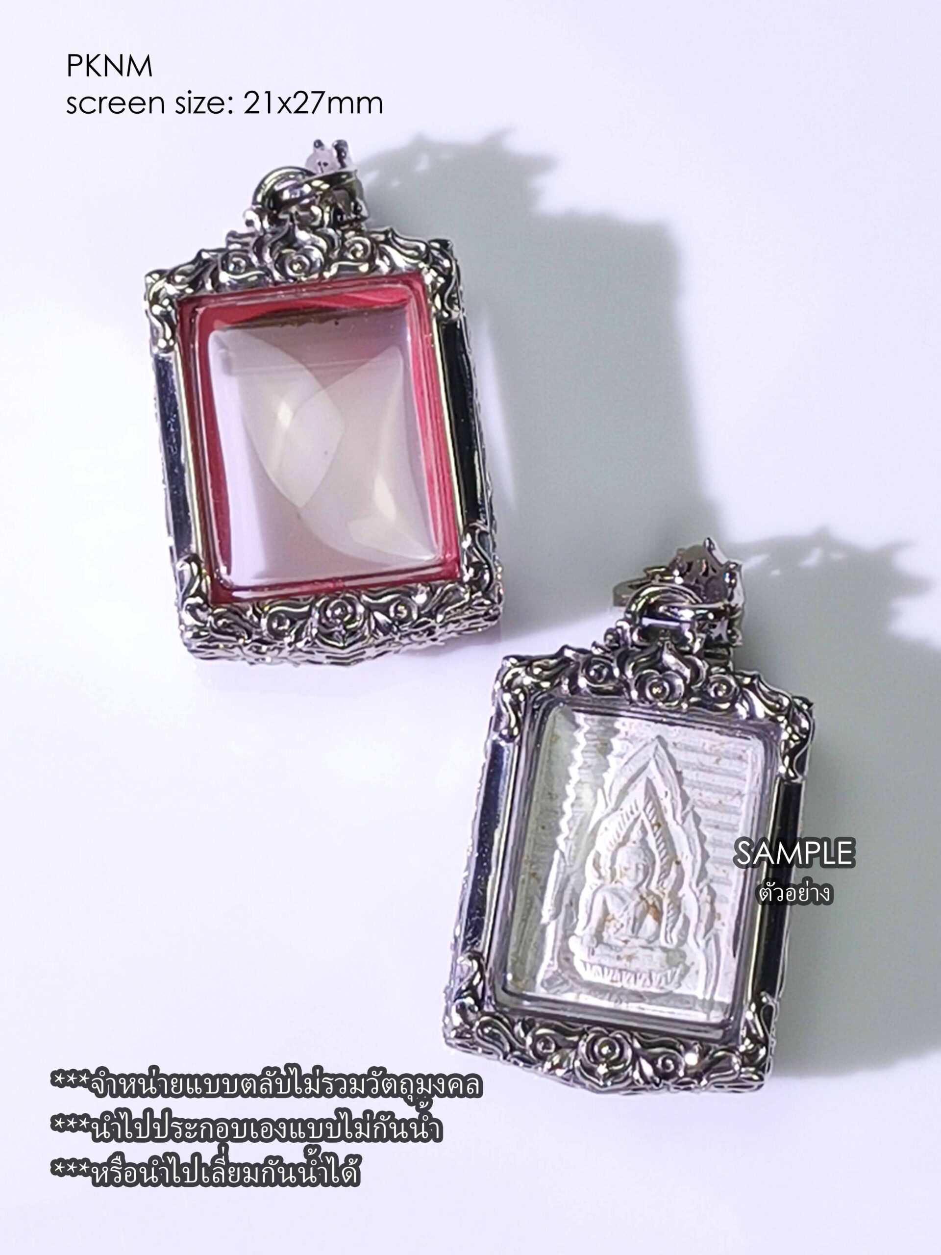 PKNMWhitebrass Pak Nam amulet casing inner size 21x27mm - Image 9