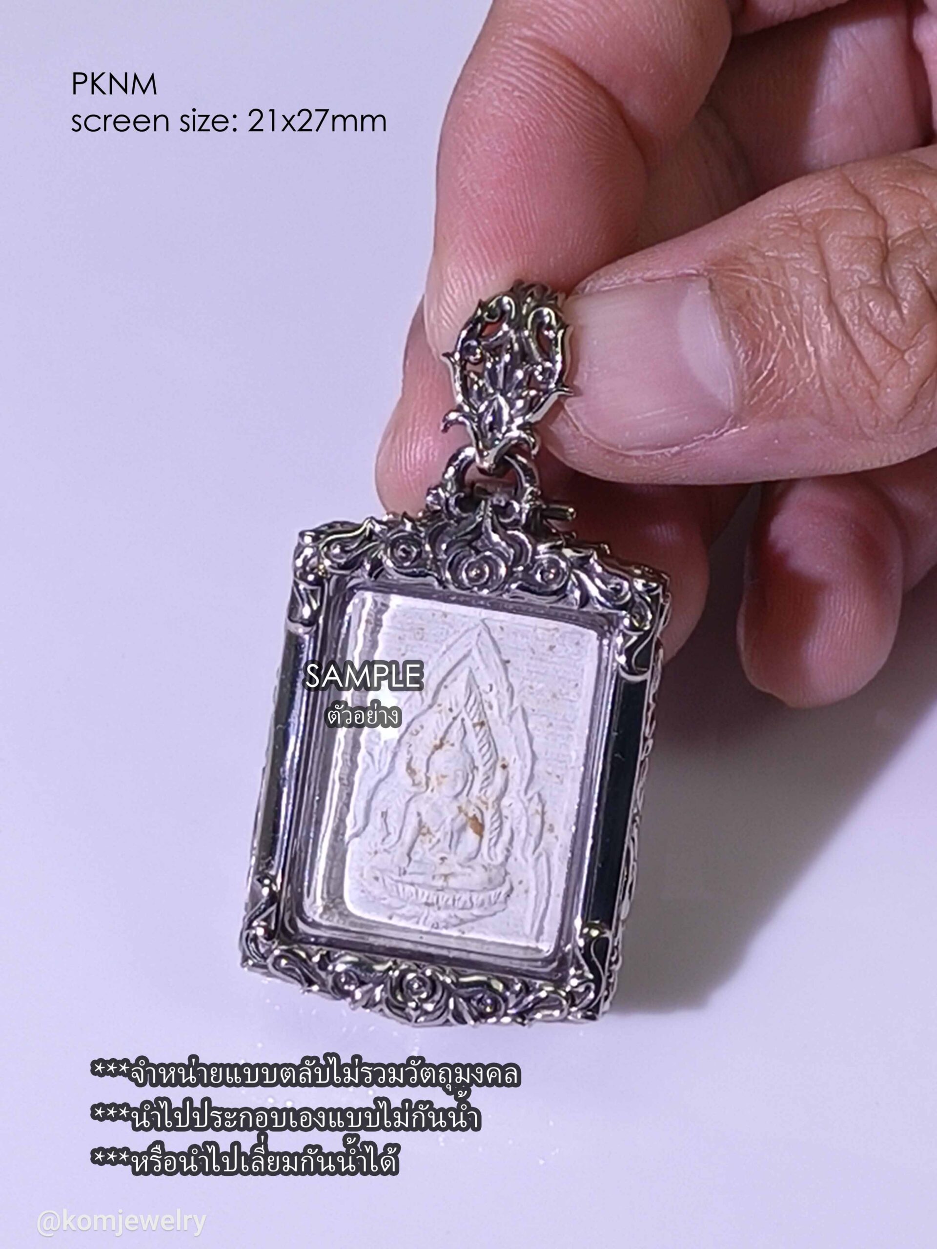 PKNMWhitebrass Pak Nam amulet casing inner size 21x27mm - Image 4
