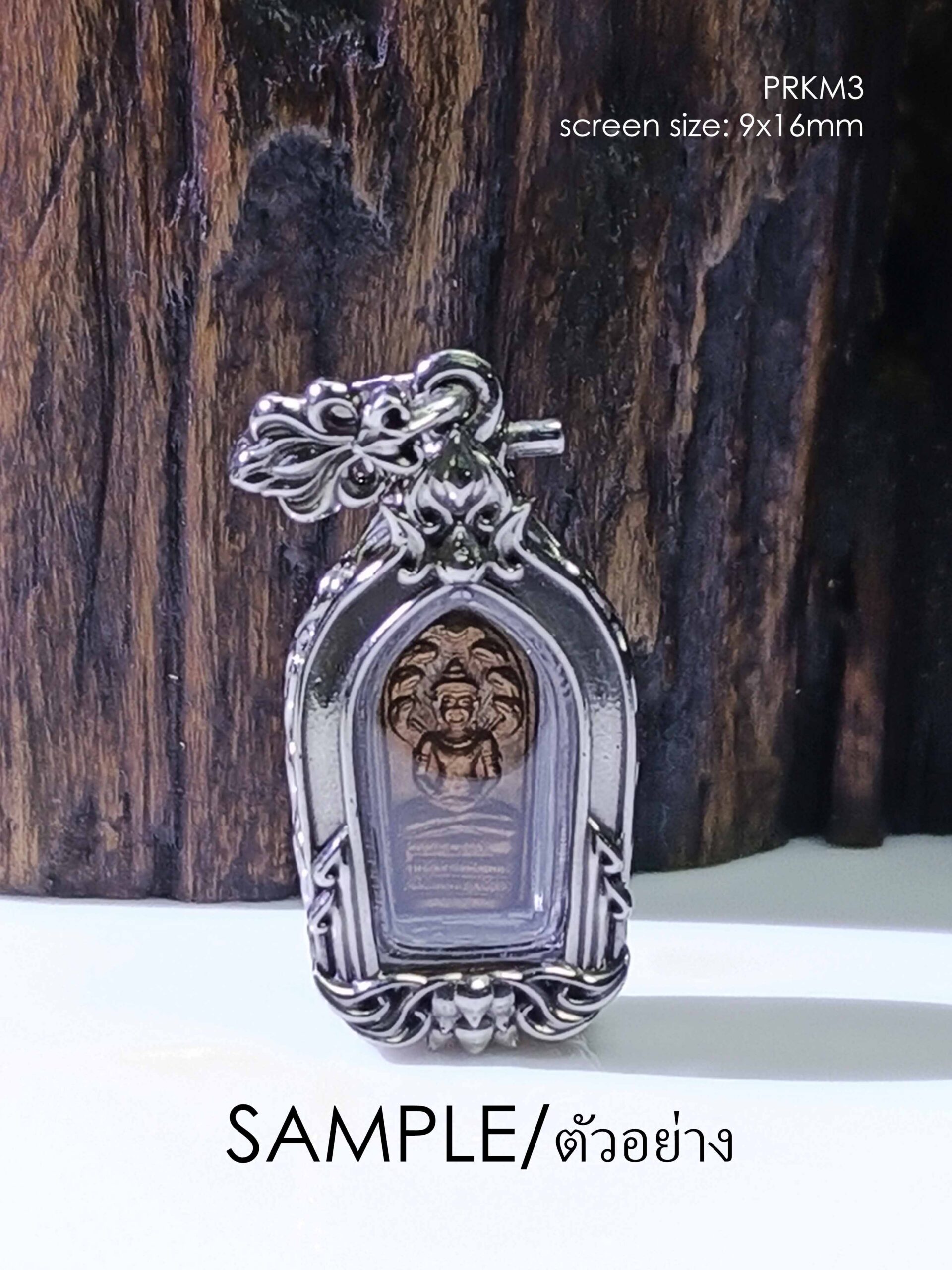PRKM3Whitebrass Prok Makham amulet casing screen size 9x16mm - Image 4