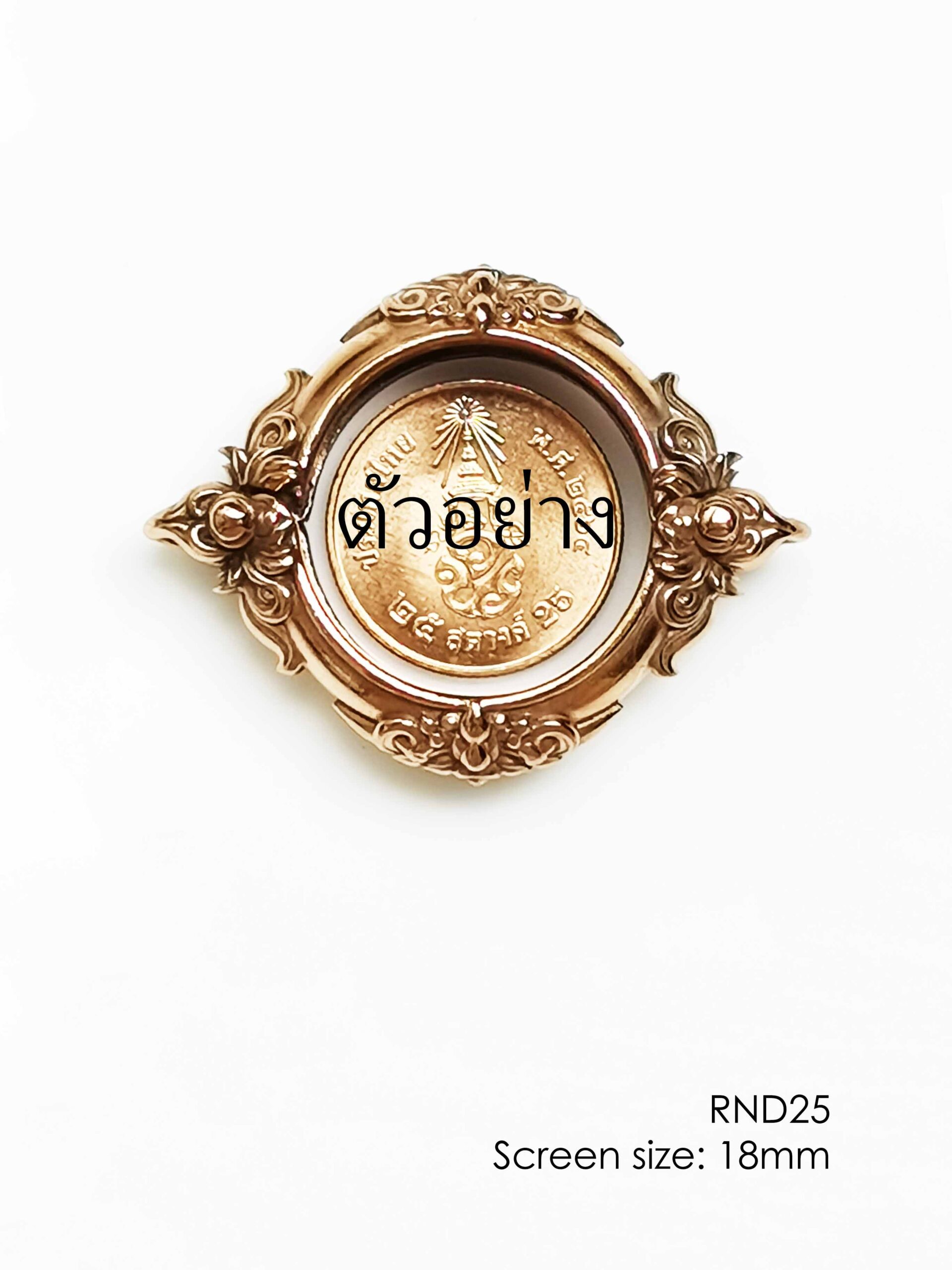 RND25Bronze round amulet casing screen size 18mm